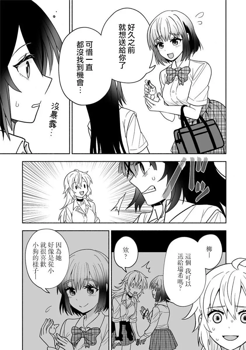 第03话 第17页