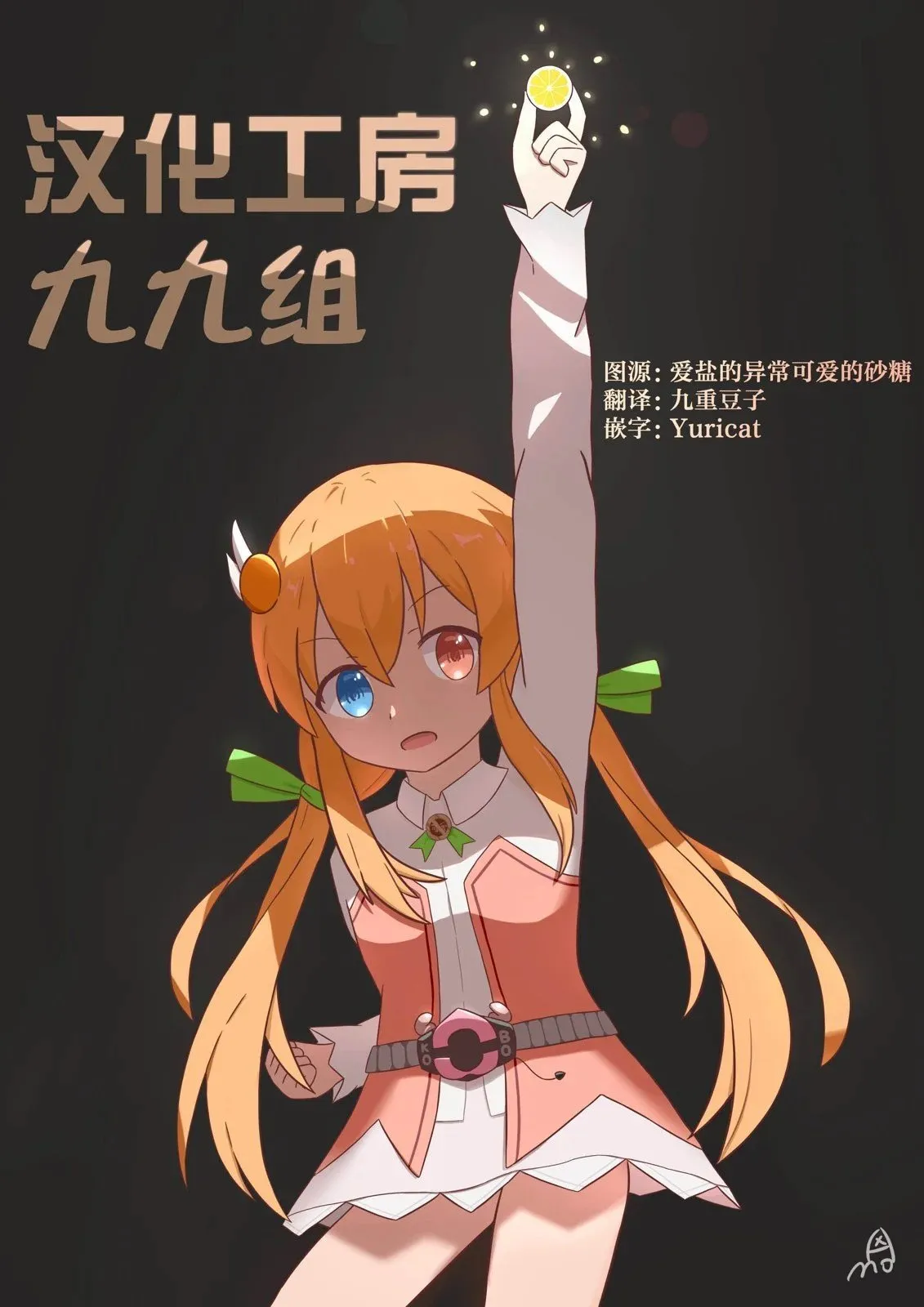 第03话 第27页