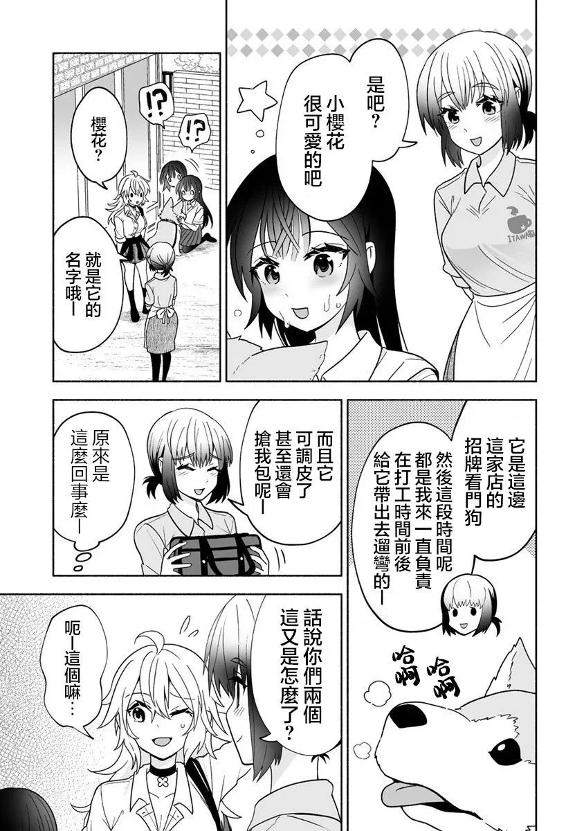 第04话 第17页