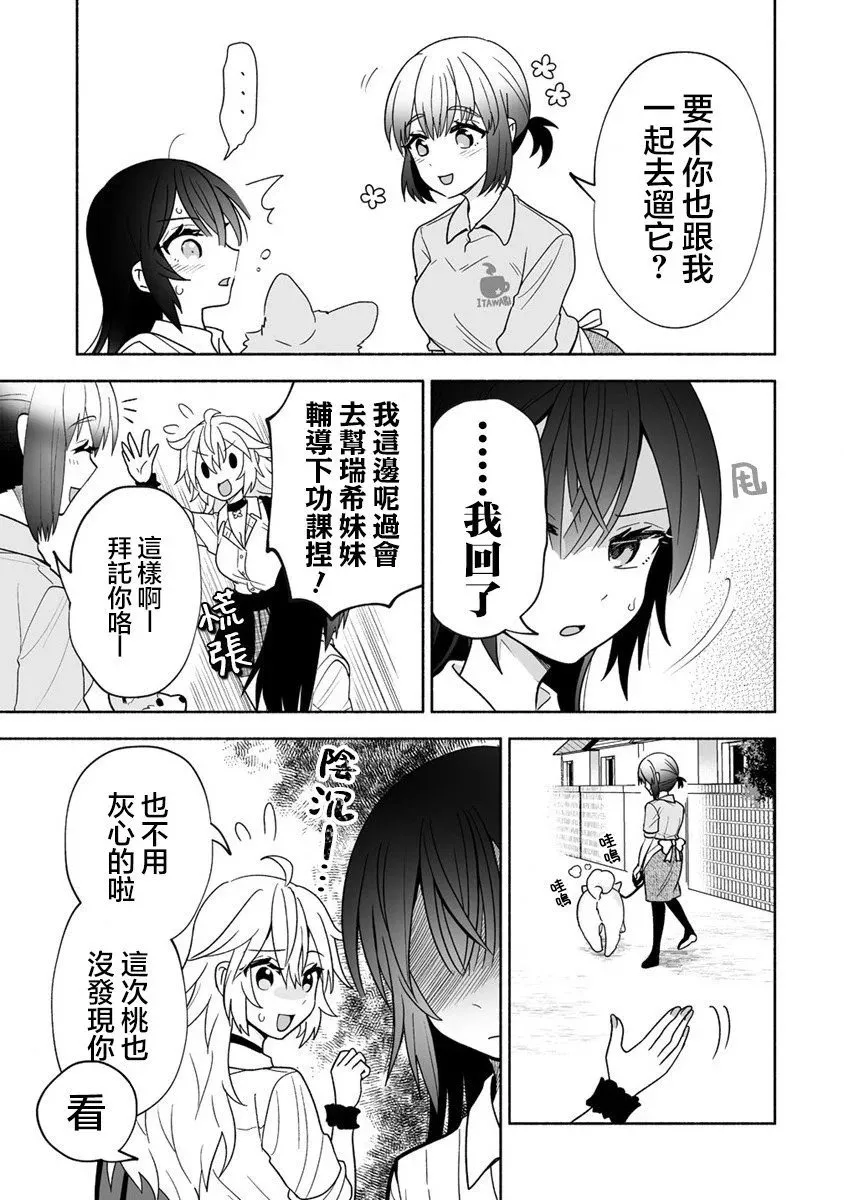 第04话 第19页