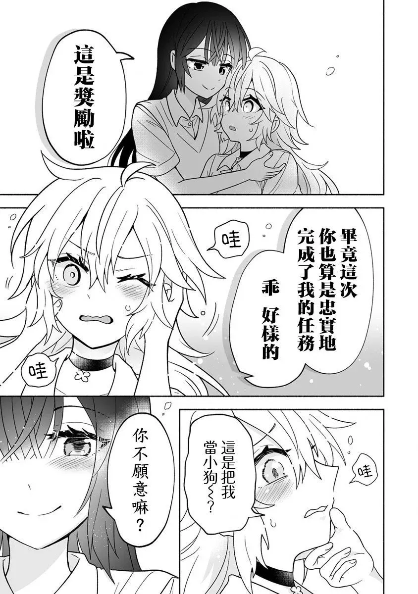 第04话 第23页