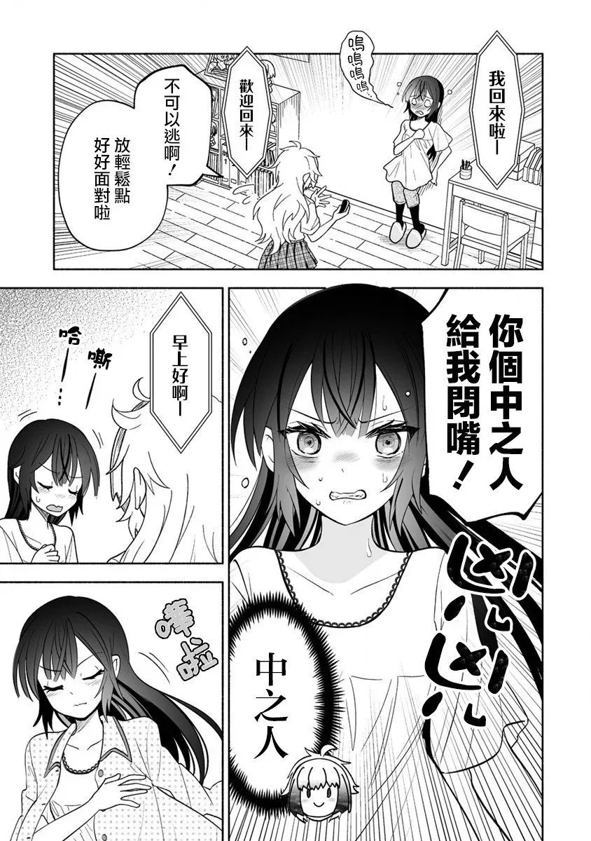 第05话 第11页