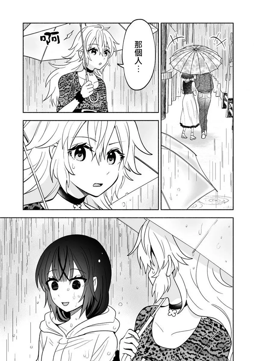 第05话 第17页