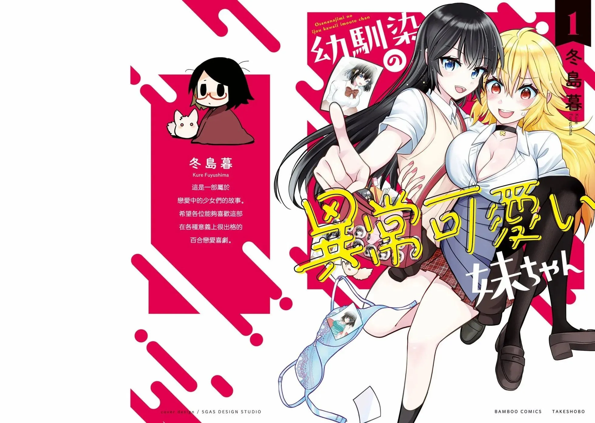 第05话 第27页