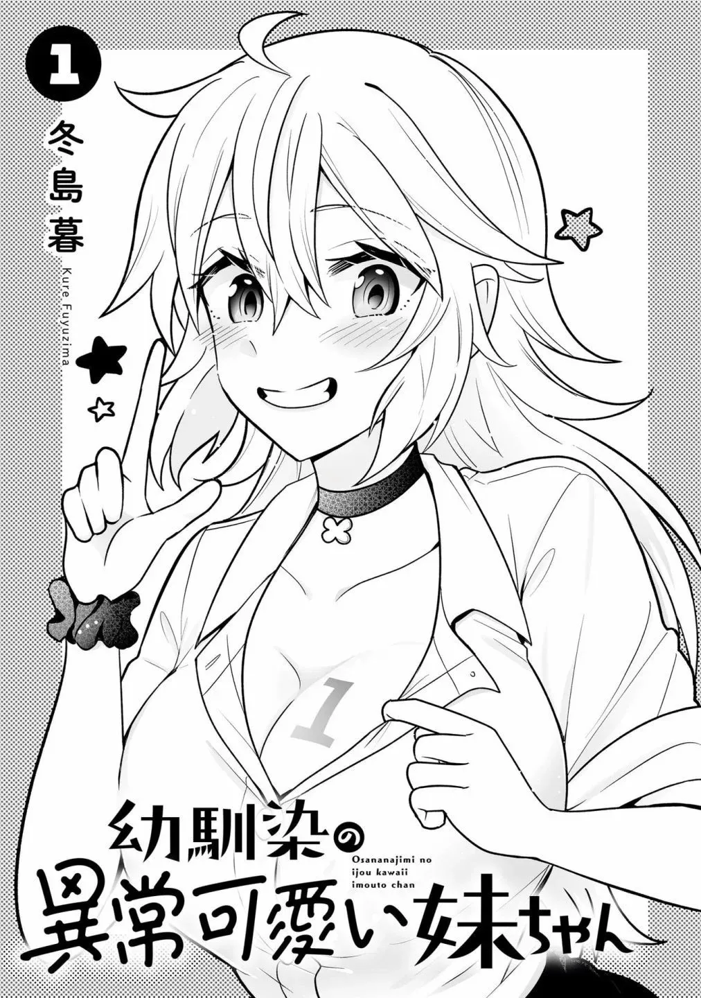 第01卷附录 第2页