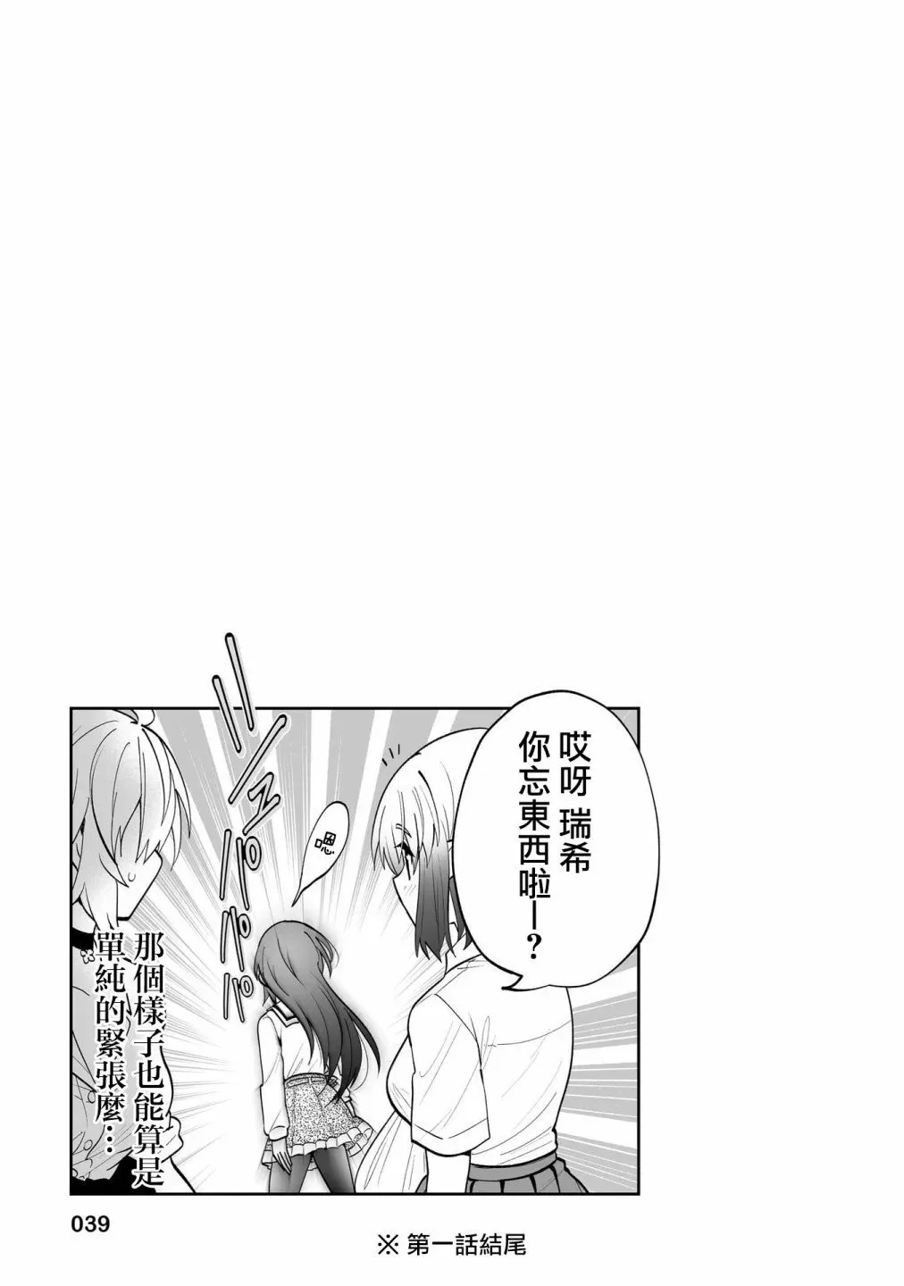 第01卷附录 第4页