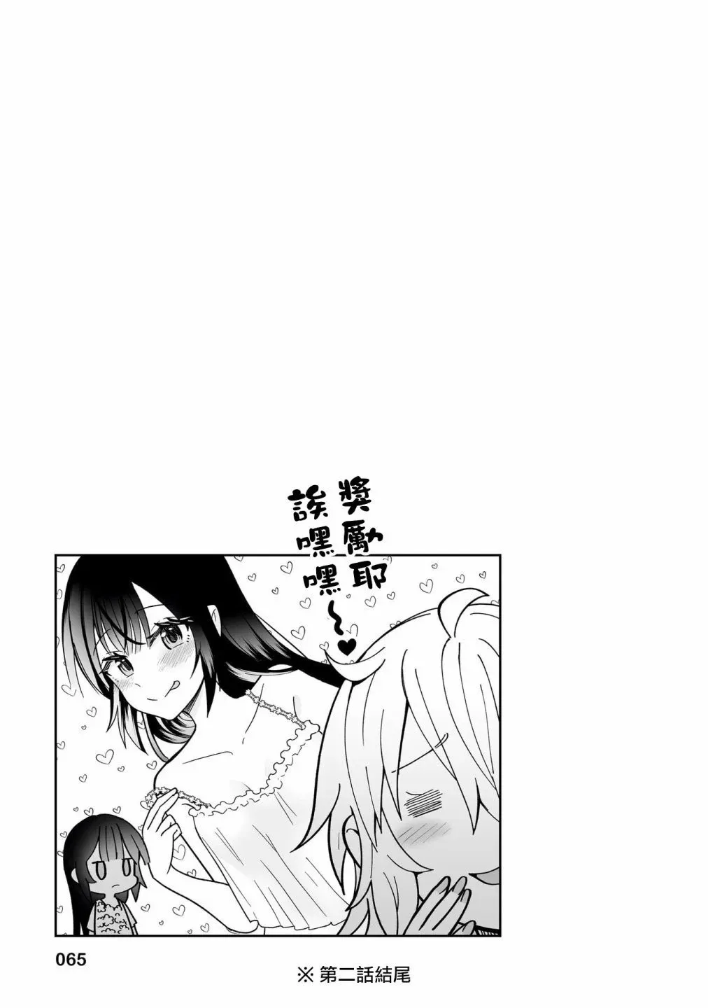 第01卷附录 第5页