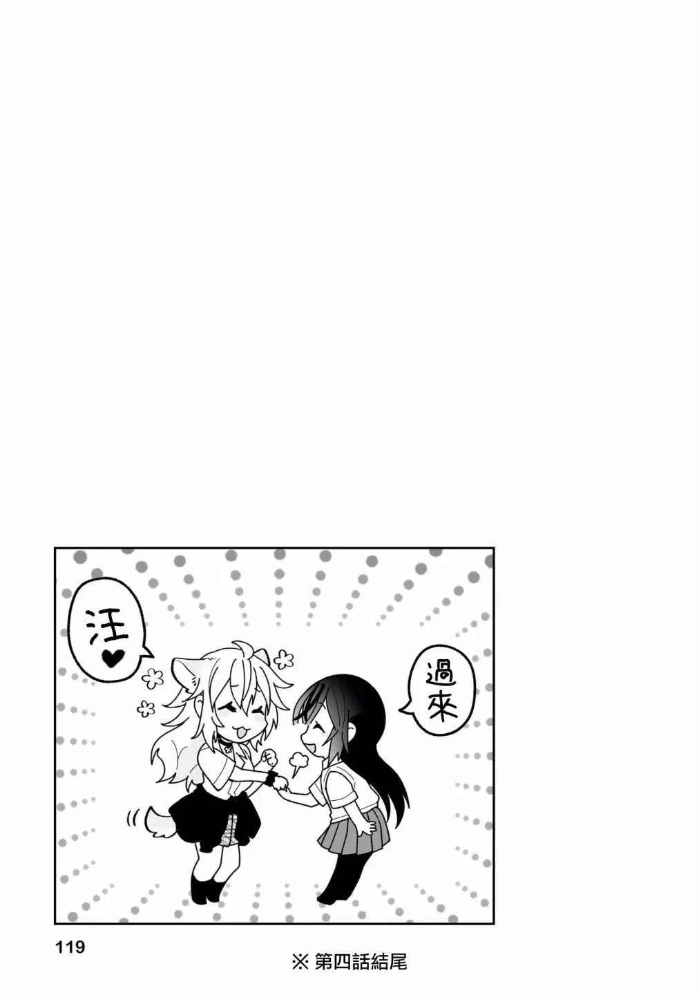 第01卷附录 第7页