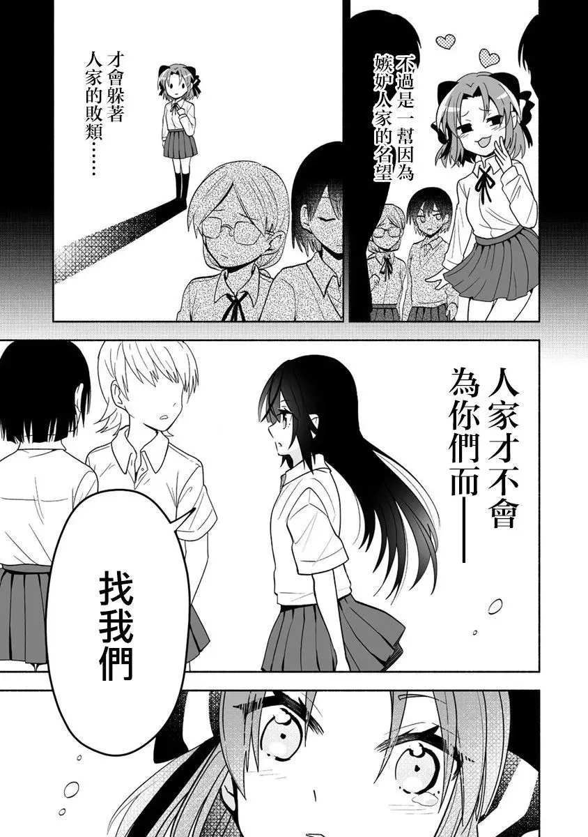 第07话 第13页