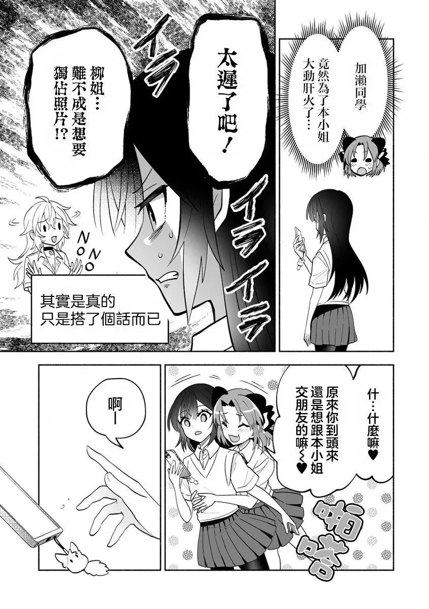第07话 第15页