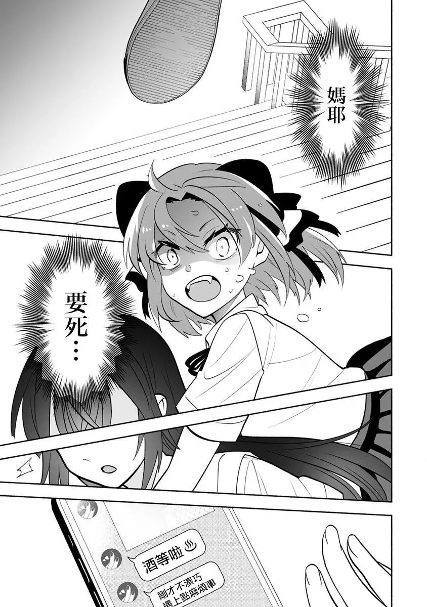 第07话 第17页