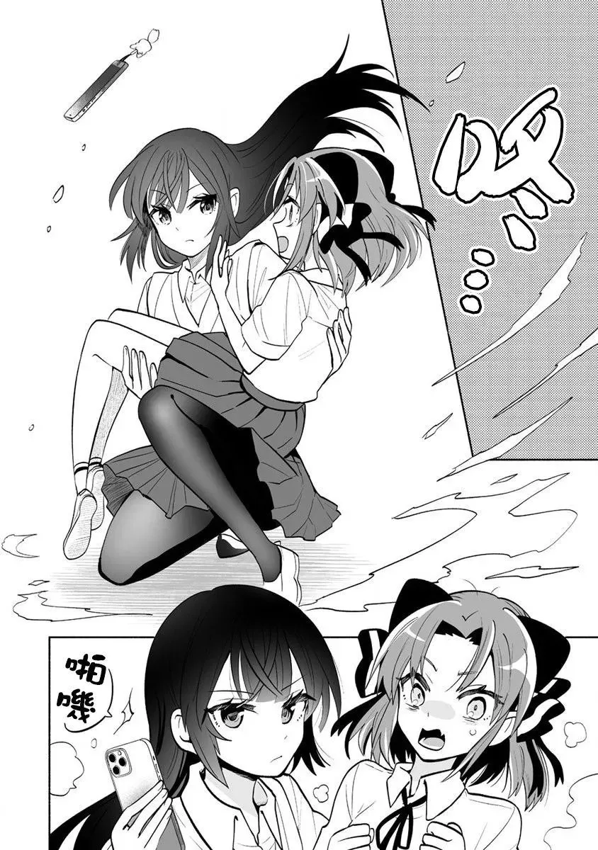 第07话 第18页