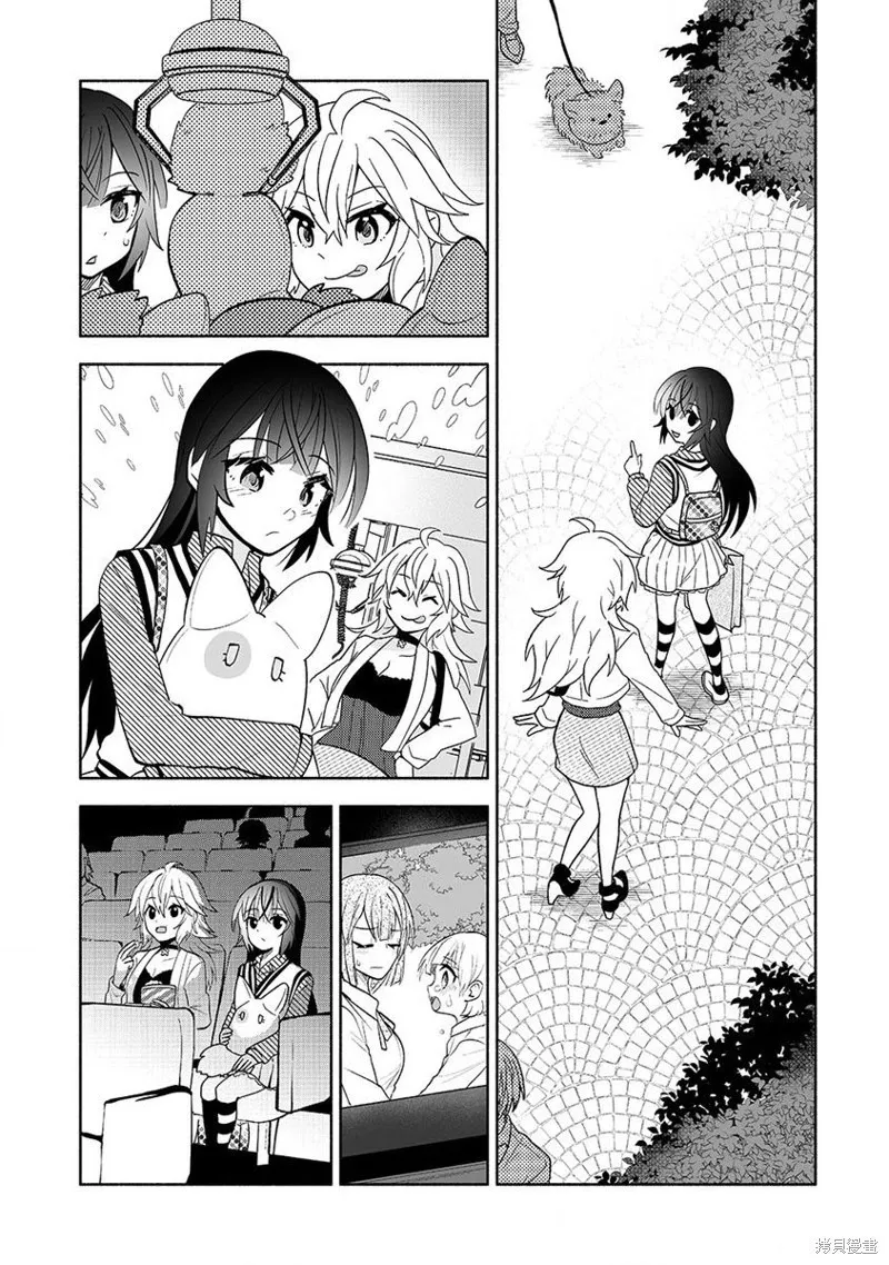 第08话 第13页
