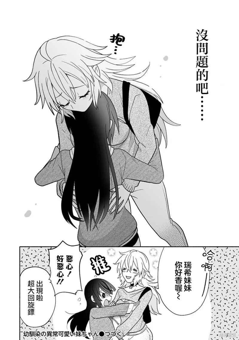 第09话 第22页