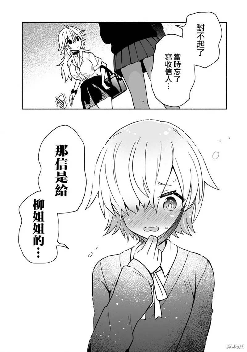 第10话 第19页