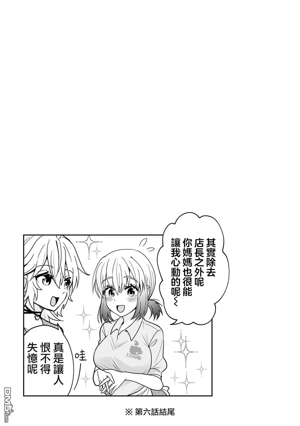 2卷附录 第4页