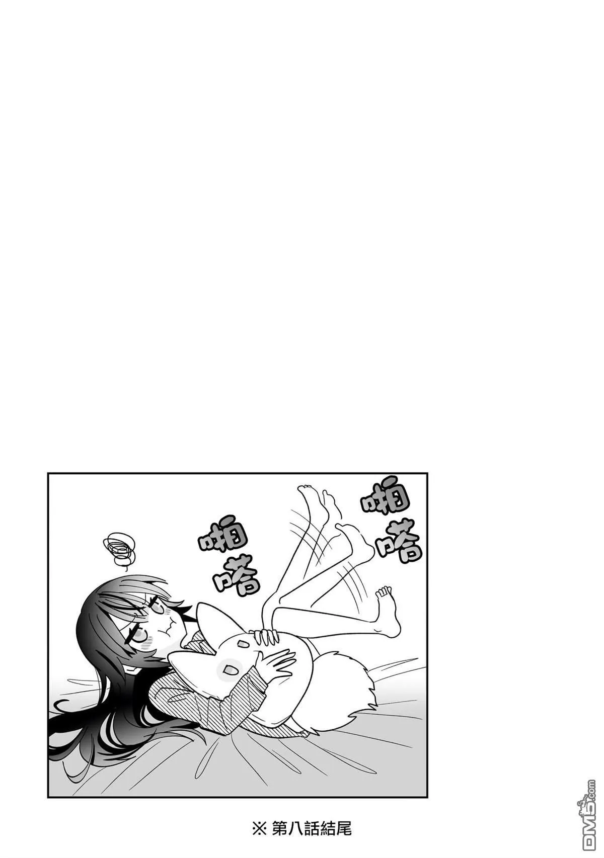 2卷附录 第6页