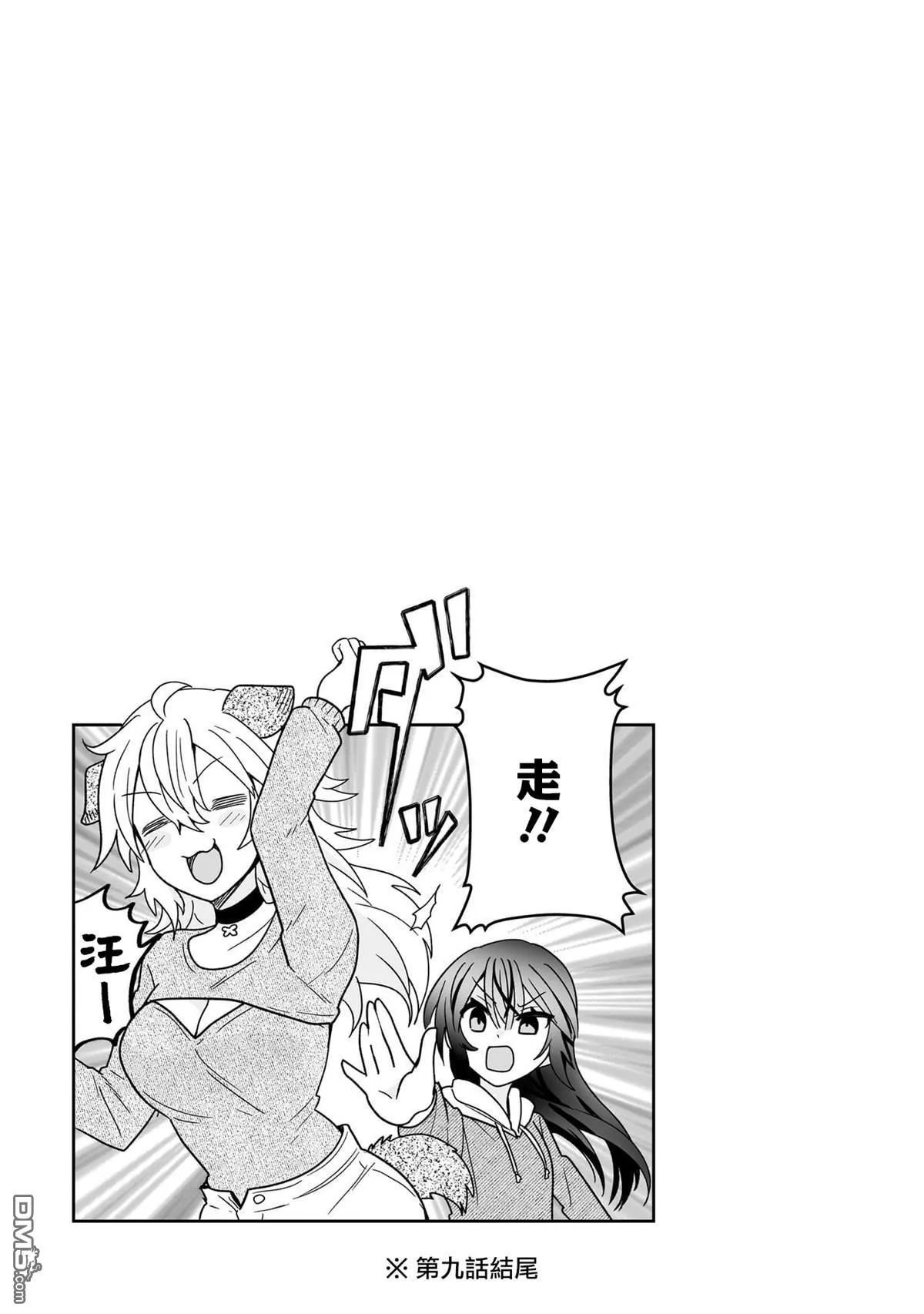 2卷附录 第7页