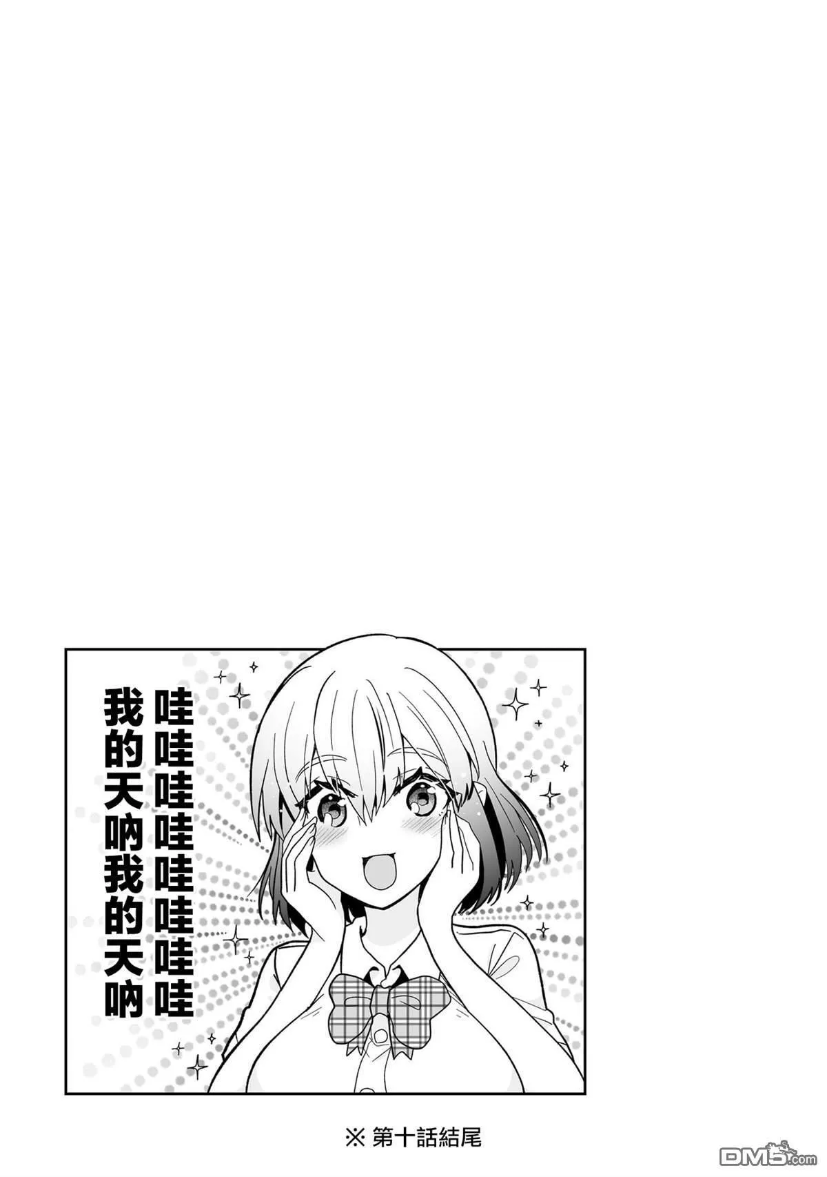 2卷附录 第8页
