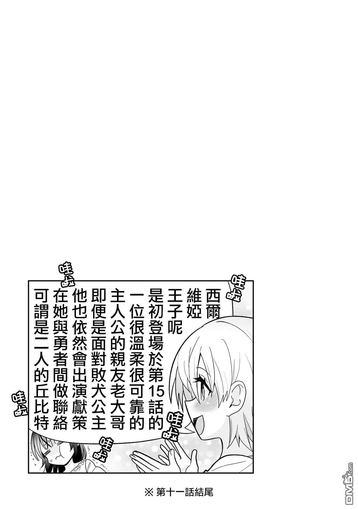 2卷附录 第9页