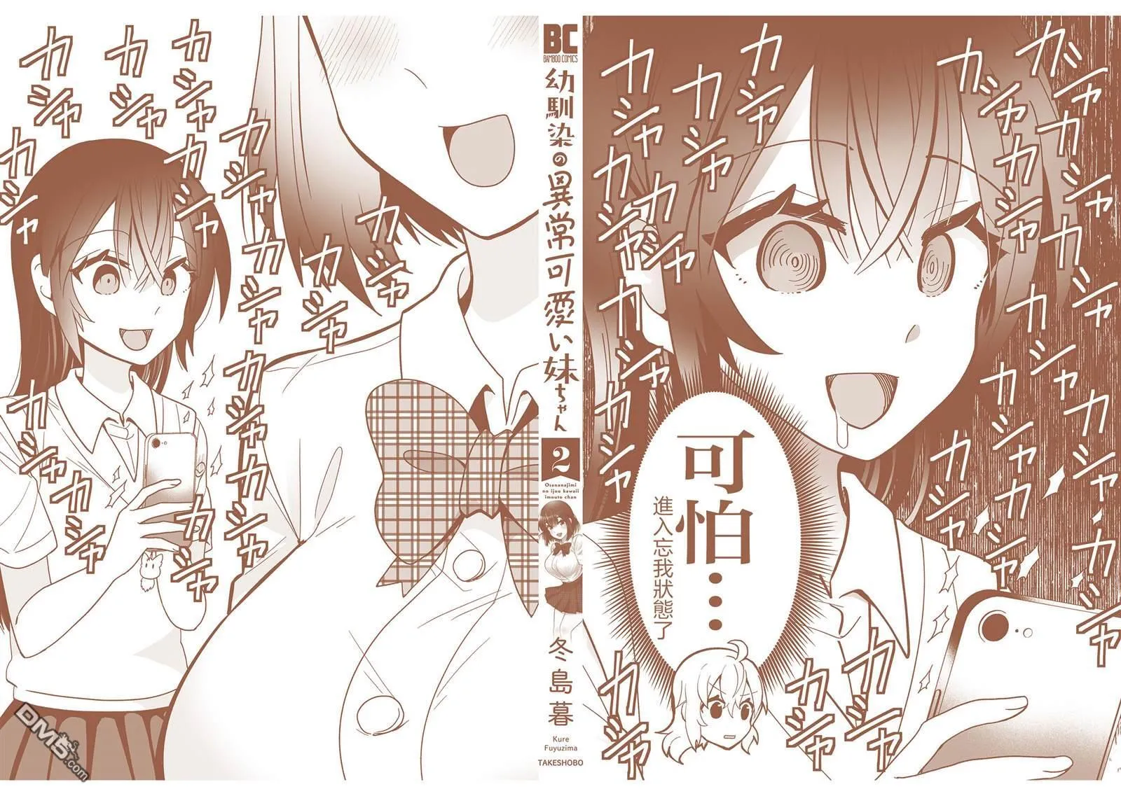 2卷附录 第14页