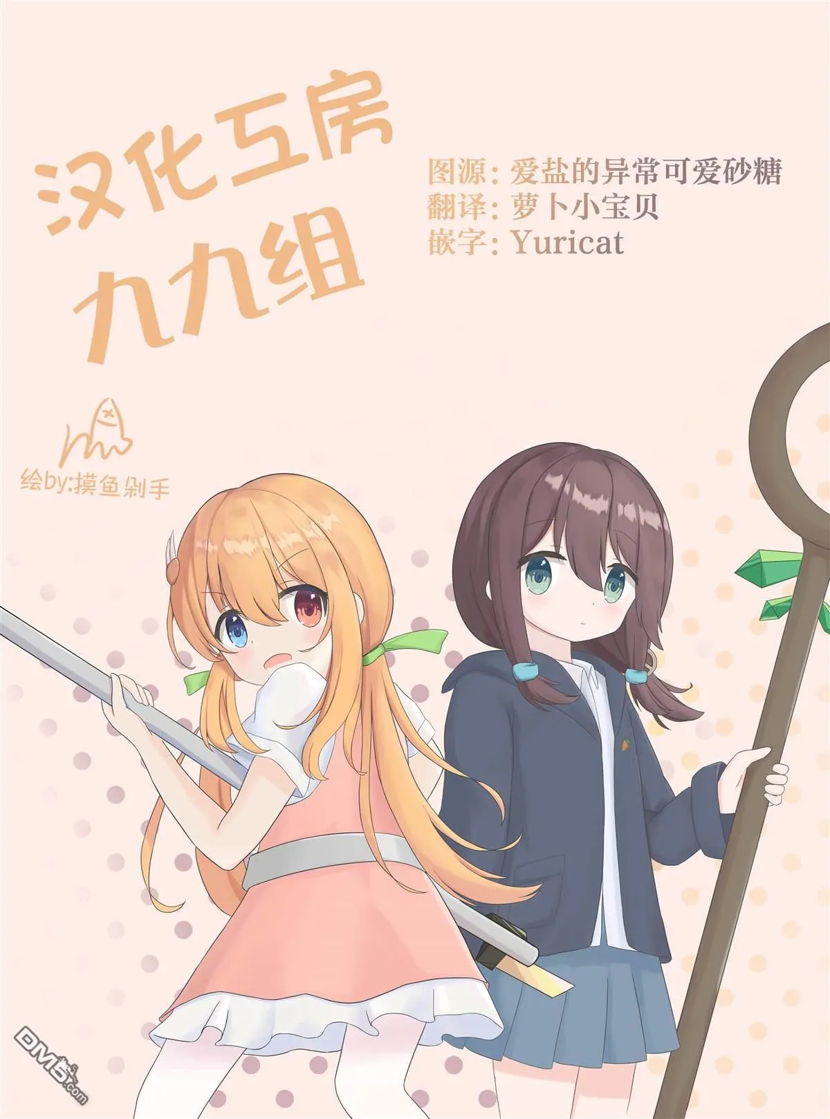 2卷附录 第16页