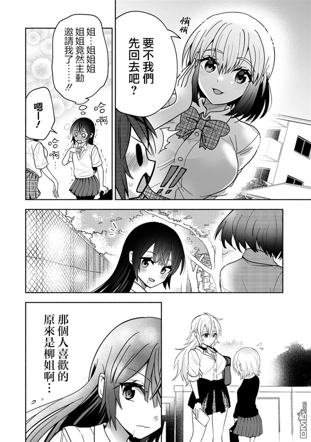 2卷附录 第19页
