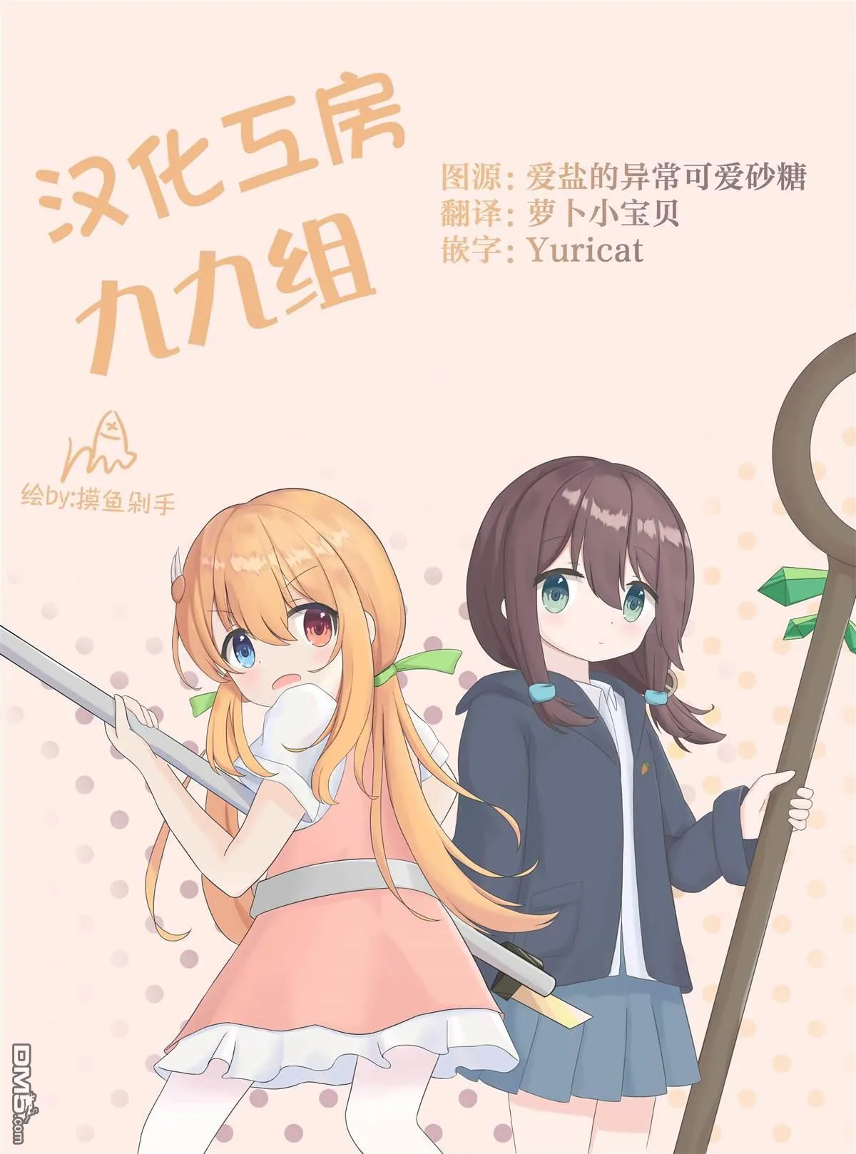 第11话 第21页