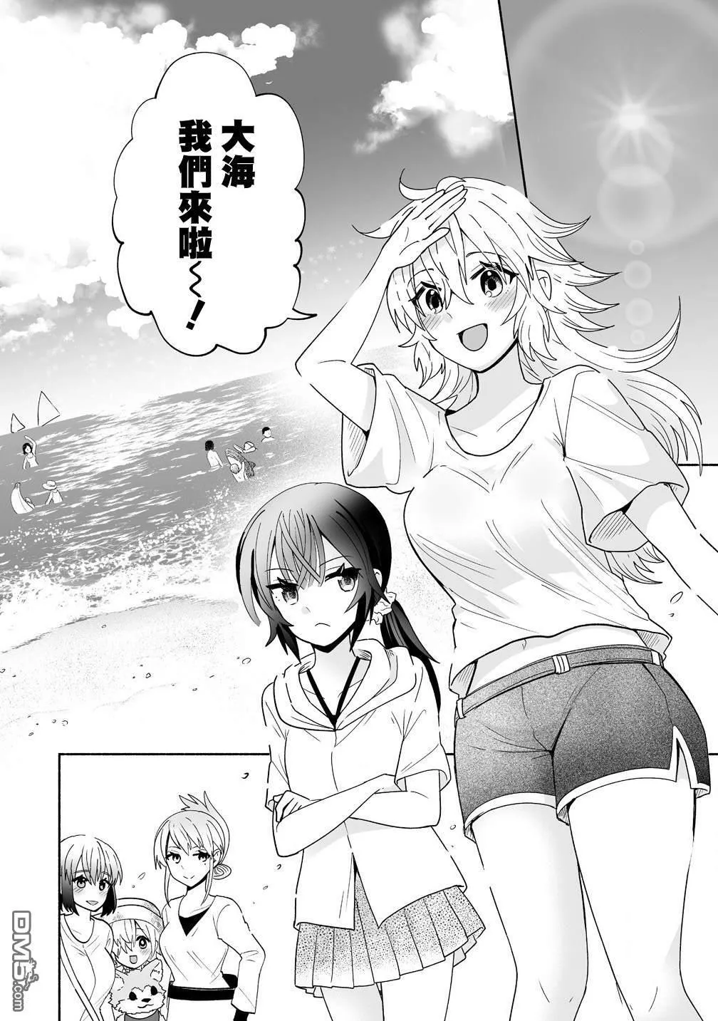 第14话 第4页