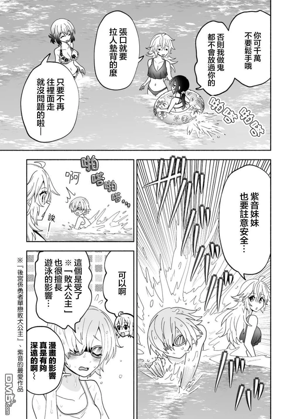 第14话 第15页