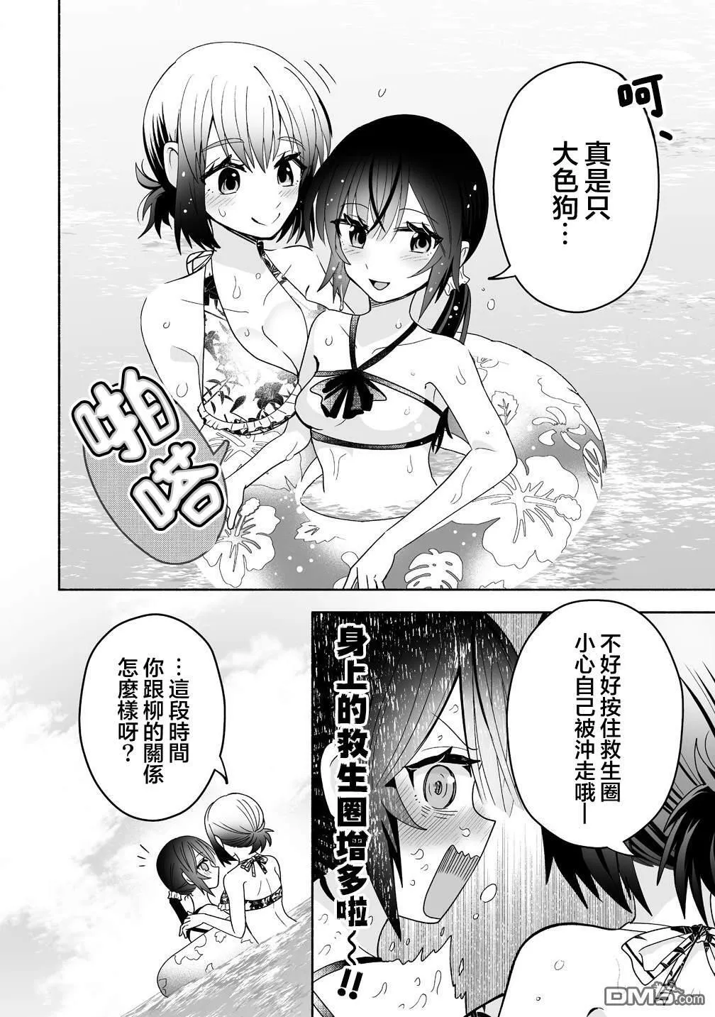 第14话 第18页