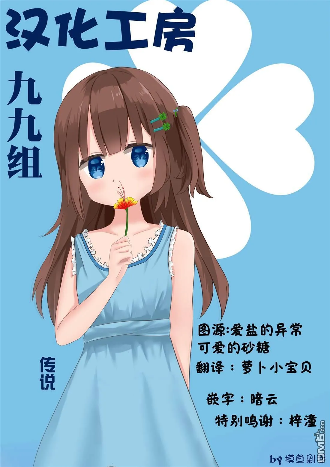 第14话 第22页