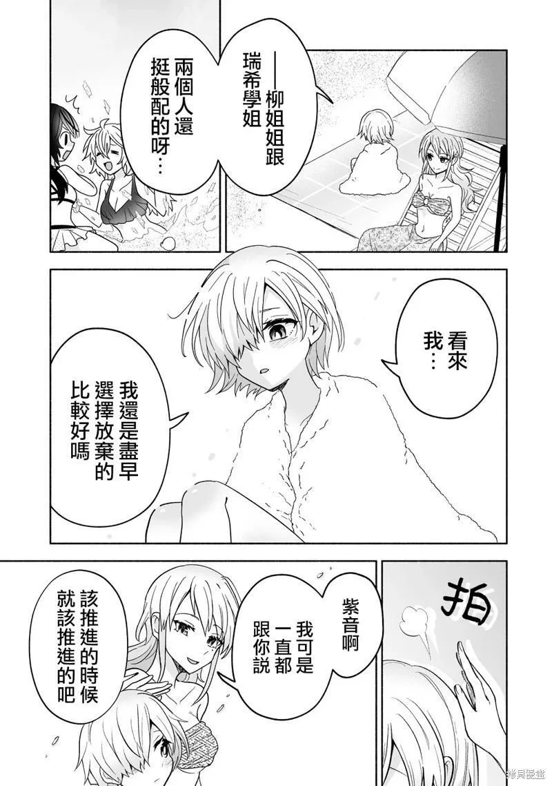 第16话 第13页