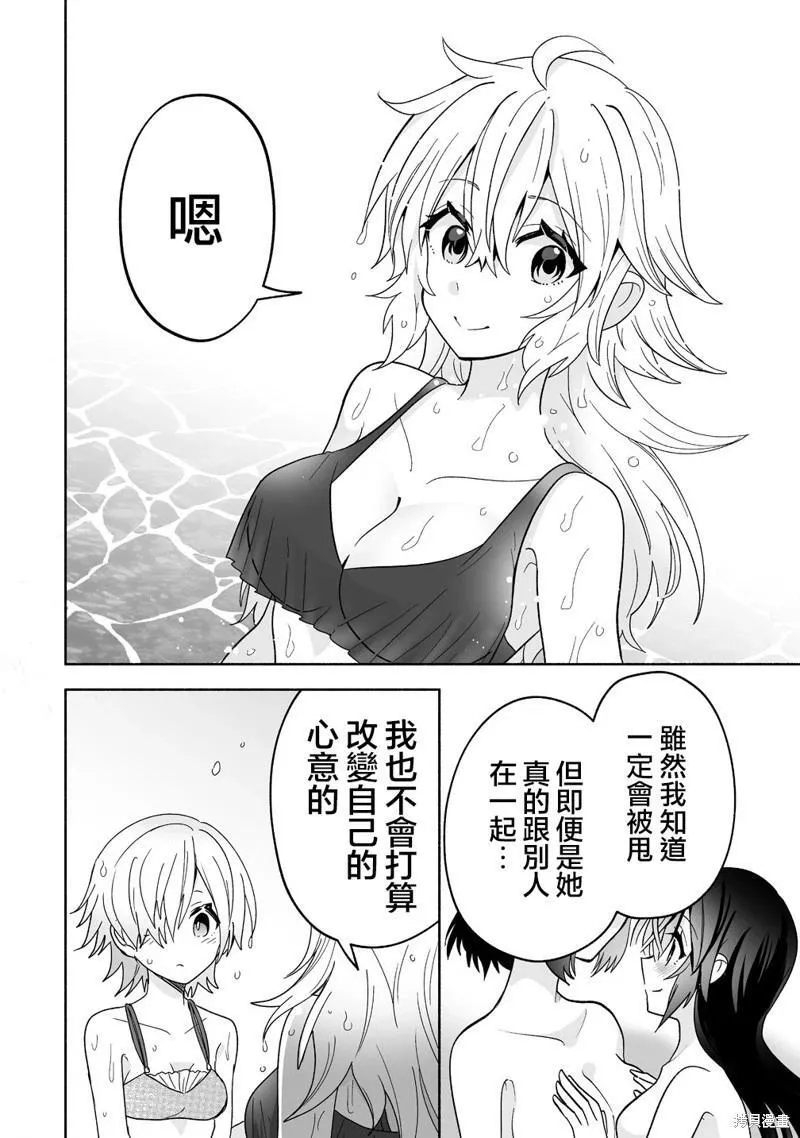 第16话 第18页