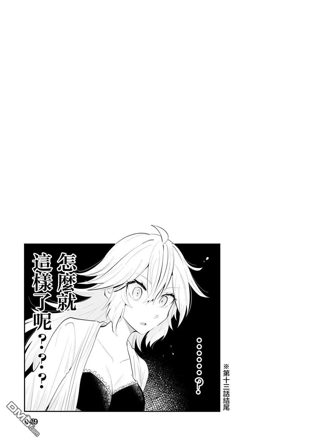 3卷附录 第6页