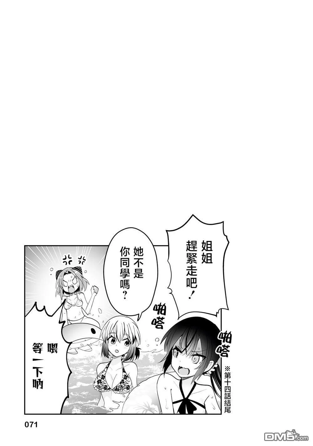 3卷附录 第7页