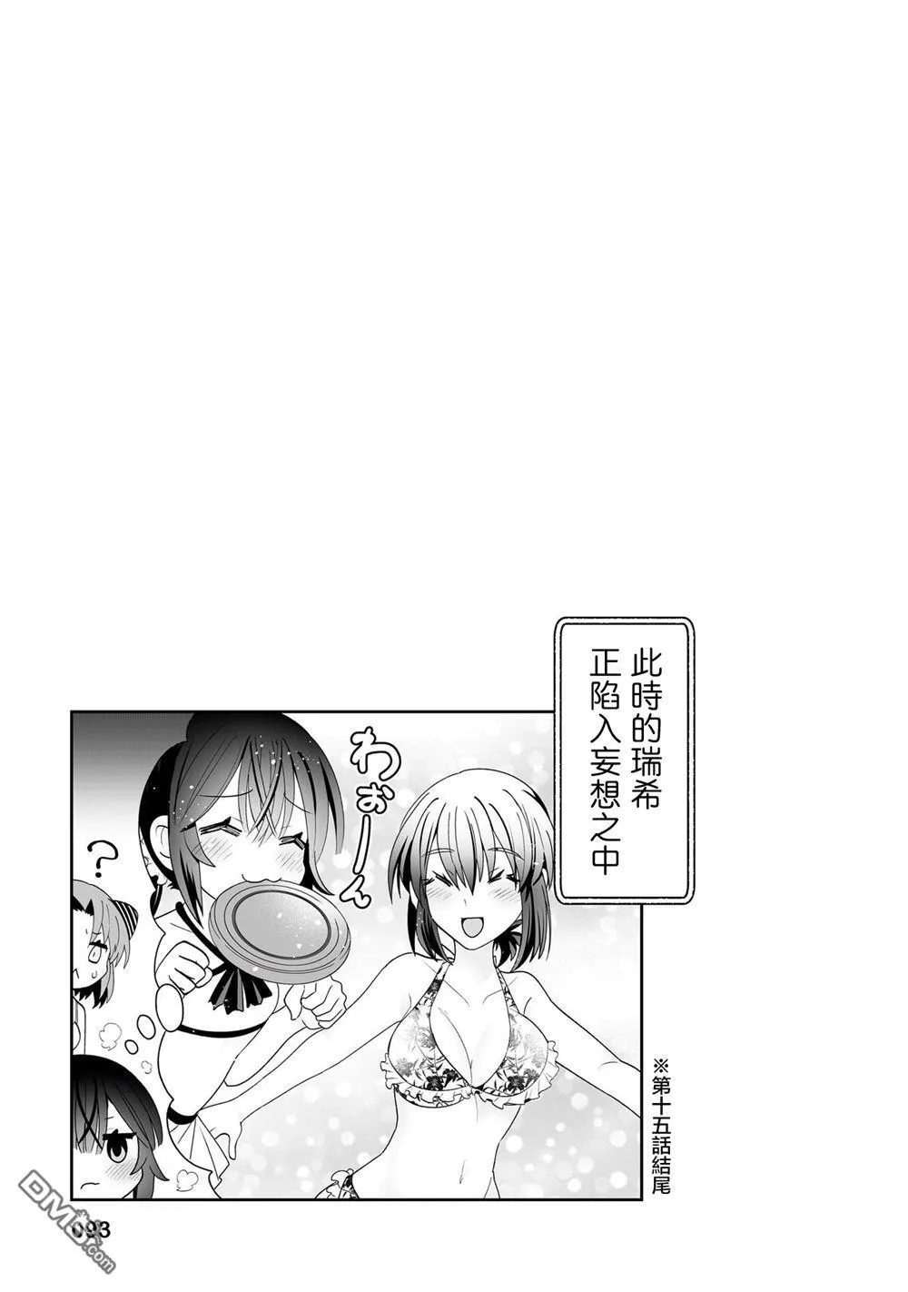 3卷附录 第8页