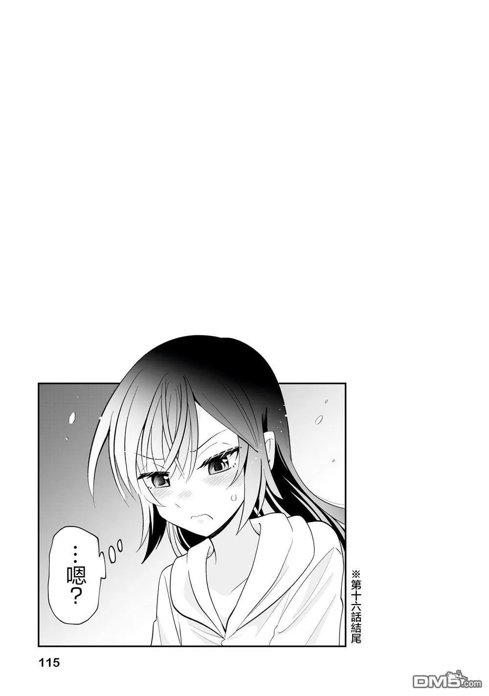 3卷附录 第9页