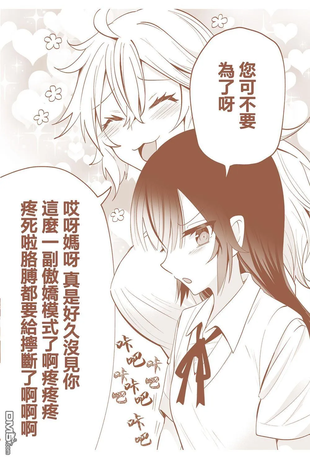 3卷附录 第11页