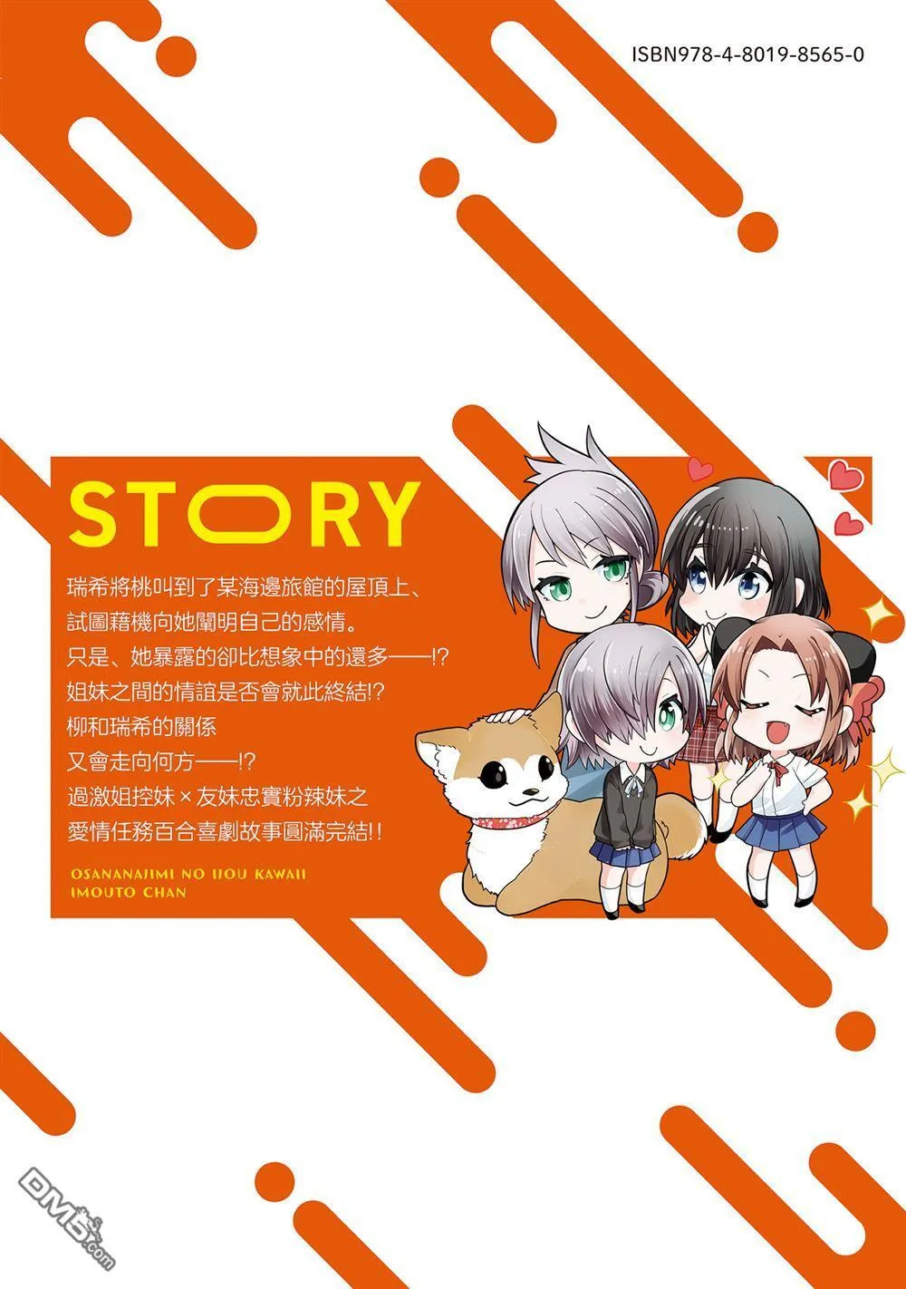 3卷附录 第14页