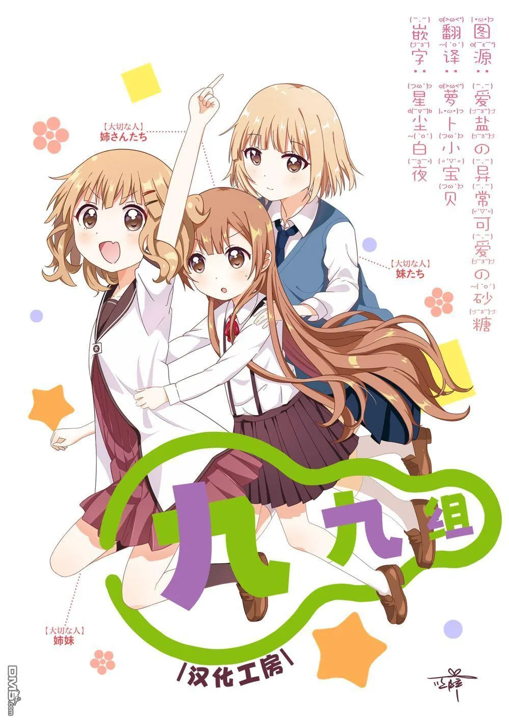 3卷附录 第15页