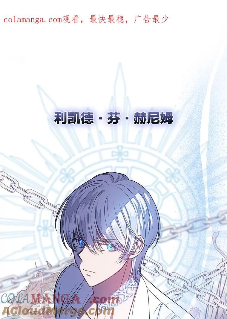 0.序章 第1页