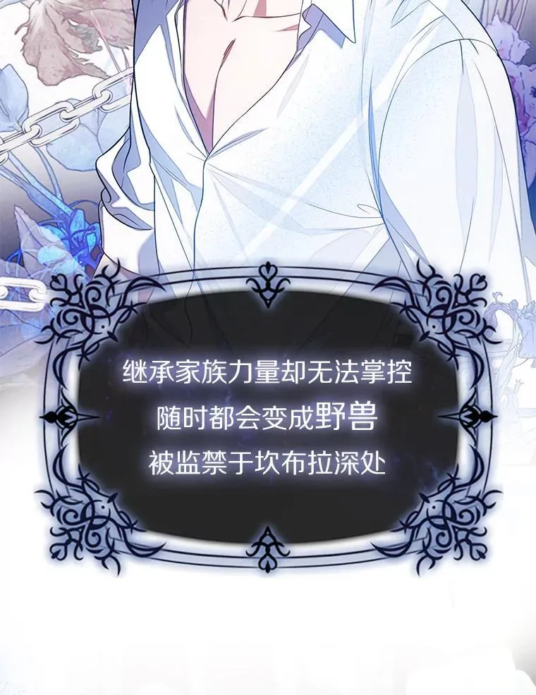 0.序章 第2页