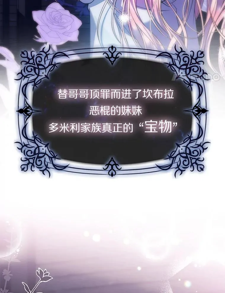 0.序章 第4页