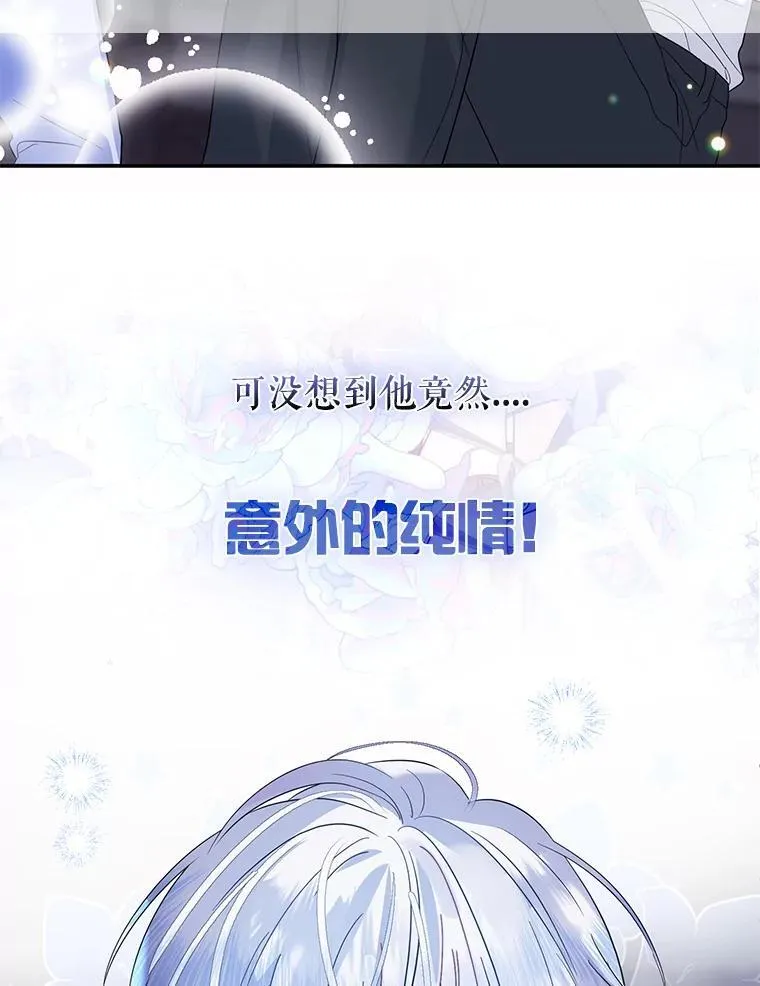 0.序章 第6页