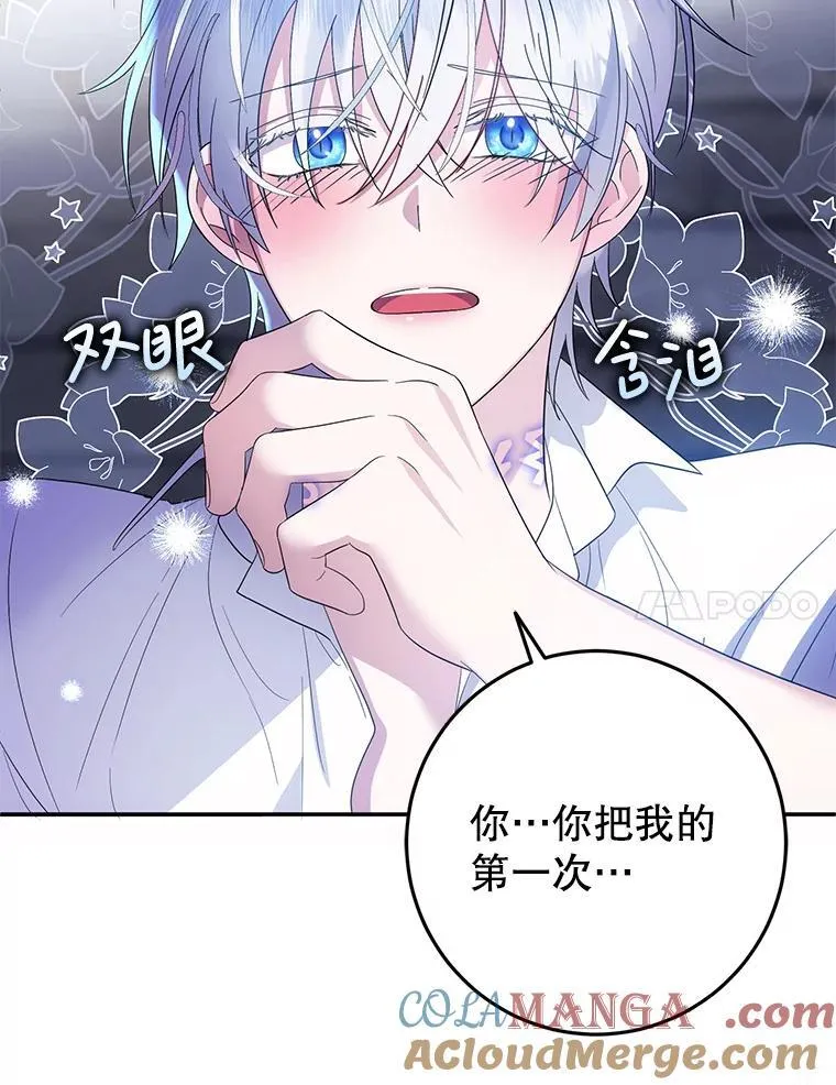 0.序章 第7页