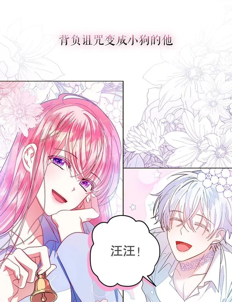 0.序章 第8页