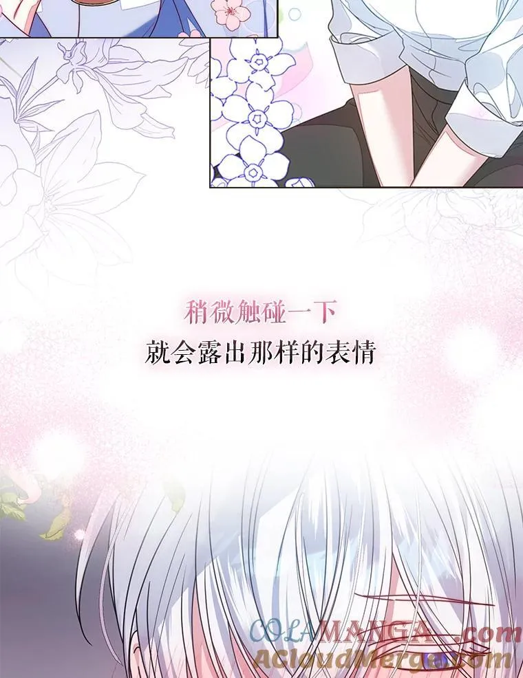 0.序章 第9页