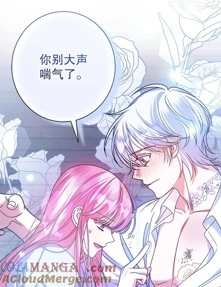 0.序章 第11页