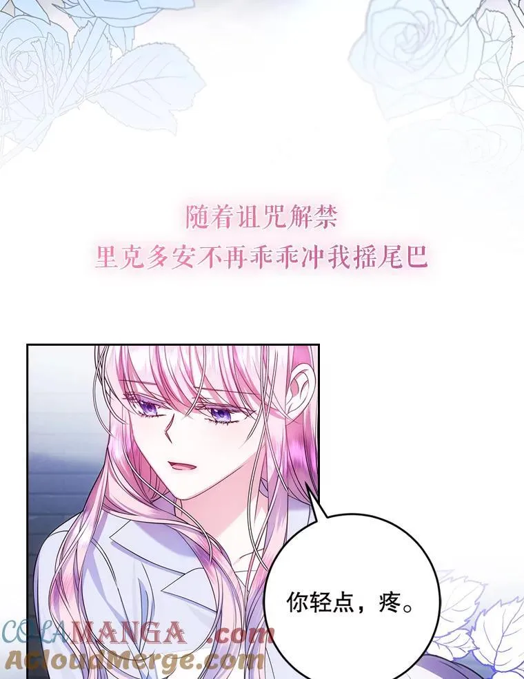0.序章 第13页